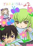 5mjl.jpg image by CodeGeassFan_21